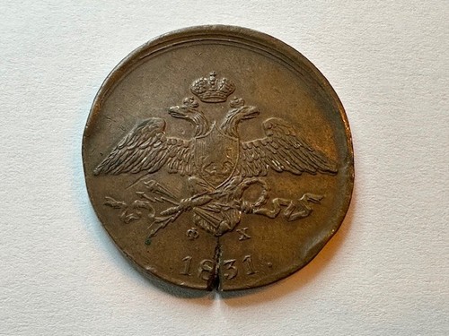 1831 russia copechi - russia, kopeks