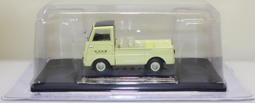 Nostalgic commercial - 1/43,