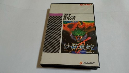Salamander sharp x68000 - sharp,