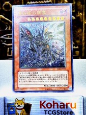 Yu-Gi-Oh Drago Oscurità Occhi