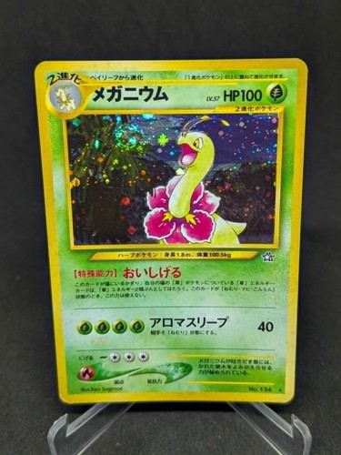 Japanese pokemon card neo - pokemon,