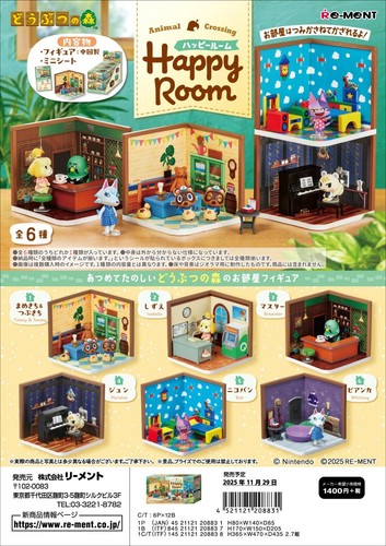 Animal crossing happy room - animal,