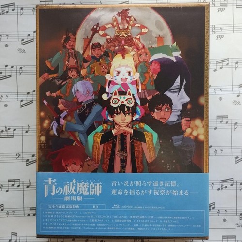 Blue exorcist the - blue, movie