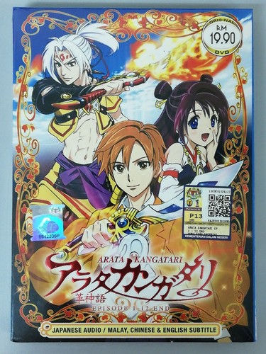 Dvd anime arata kantagari - arata,