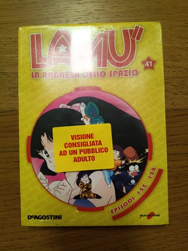 Lamù ragazza dello - lamù, la