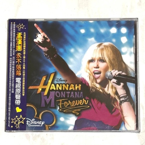 Miley cyrus 2010 - cyrus, hannah
