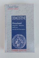 DEMOSTENE – ORAZIONI –