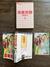 Hana Yori Dango Boys Over