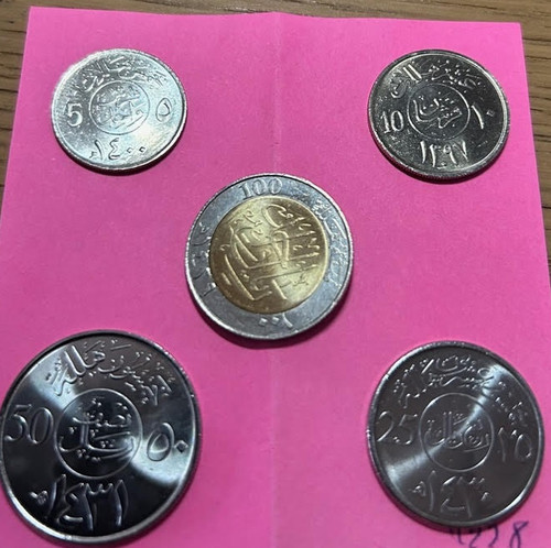 Set monete arabia saudita - monete, 1998