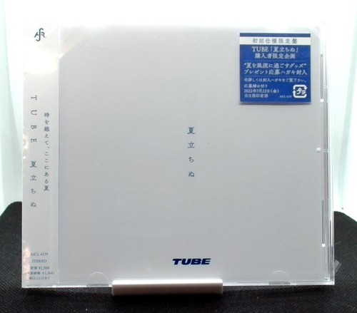 Tube single natsu tachinu - cd,