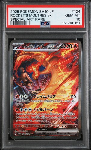 Pokémon psa rocket s - psa, rocket's