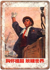 Poster propaganda comunista