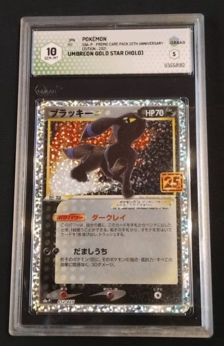 Pokémon 25th anniversary - 🔥pokÉmon,