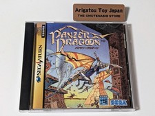 SS Panzer Dragoon Sega Saturn