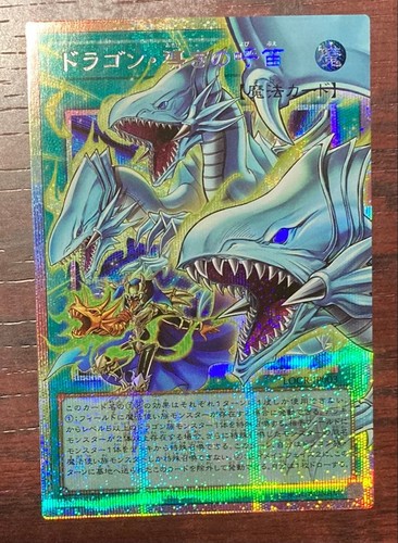 Duel monsters - duel,