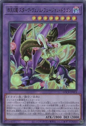 Drago fusione venom affamato - drago,