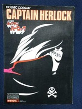 Captain Harlock Art Book Roman