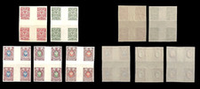 Russia. Empire. Coat & Arms