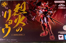 Modellino bandai armor plus - modellino,
