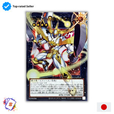 Number 39 Utopia the Envoy of