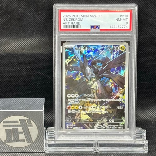 Carta pokemon giapponese psa - carta,