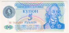 1994 Transnistria 50000 rubli