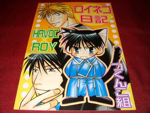 Fullmetal alchemist doujinshi - alchemist,