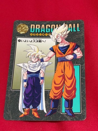 Dragon ball son - dragon,