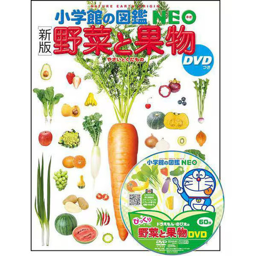 Vegetables and fruits picture - fruits,