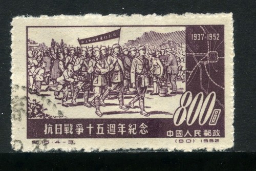 Francobolli 1952 cina - francobolli,