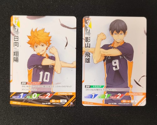 Haikyu baboca hinata - 14+,