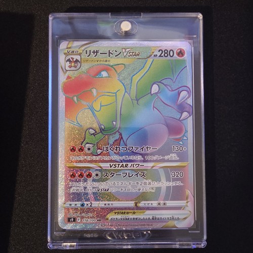 Carta pokemon charizard vstar - charizard,