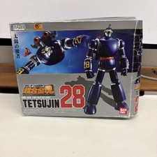 Bandai Soul of Chogokin GX-44