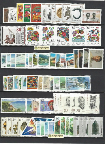 2000 cina intero anno - cina,