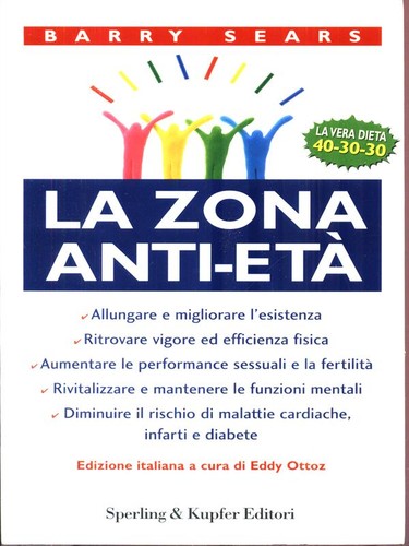 Zona anti eta - anti, sears