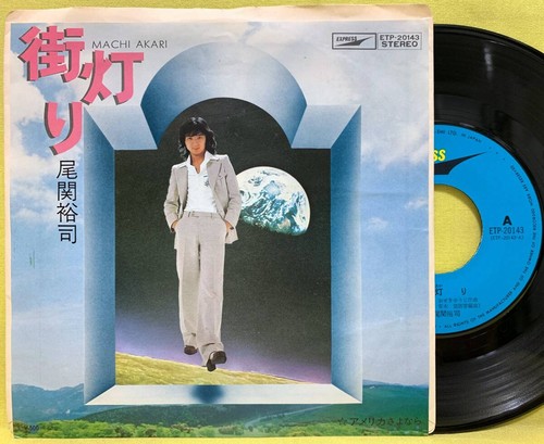 Yuji ozeki streetlights - yuji,