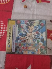 Sealed/sigillato Sega saturn