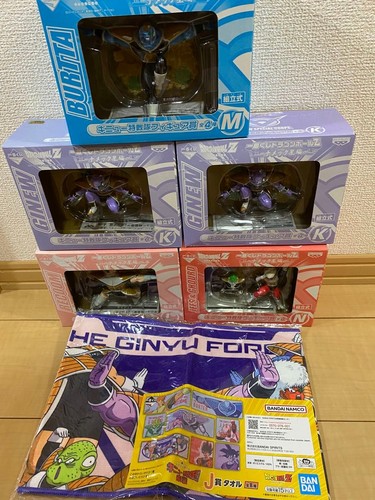 Dragon ball ichiban kuji - dragon, z