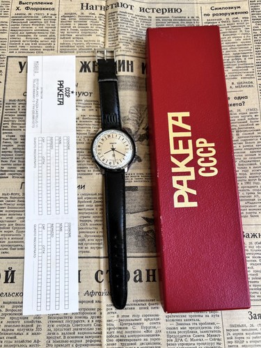 Raketa worldtime gorod 24h - raketa,