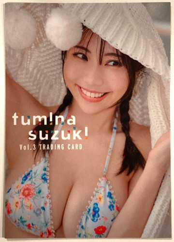 Costume fumina suzuki vol - fumina, vol.3