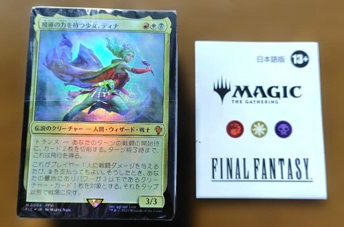 Mtg magic the gathering - mtg, ff