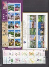 GIAPPONE, 2016 francobolli