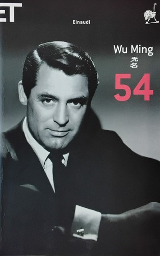 Paperback wu ming - 54,