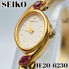Rare      80s SEIKO Tisse