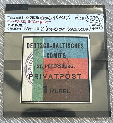 Francobollo tellinn - francobollo,