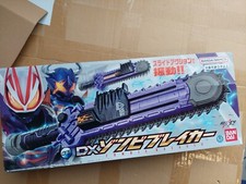 Kamen Rider Geats Dx buffa