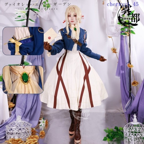 Set costume cosplay completo