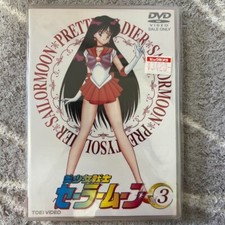 Sailor Moon VOL.3 DVD HU