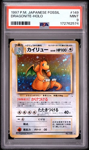 Pokemon dragonite holo fossil - holo,