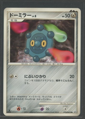 Bronzor secret of - 1., ed